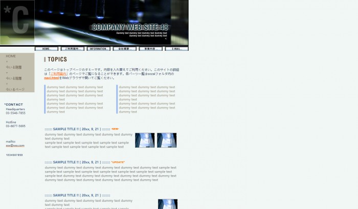 工业,科技,日本工业科技公司网页模板,网站模板免费下载,