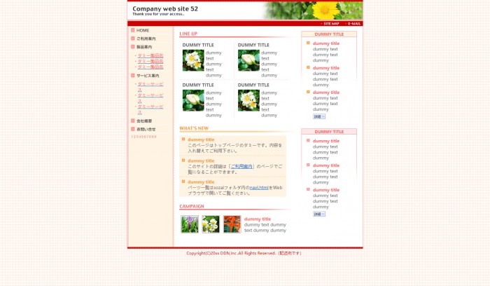 公司,产品,展示,红色,日本公司产品展示红色网页模板,网站模板免费下载,