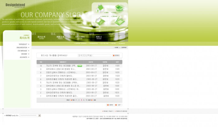 电脑,硬件,韩国电脑硬件公司网站模板,网站模板免费下载,