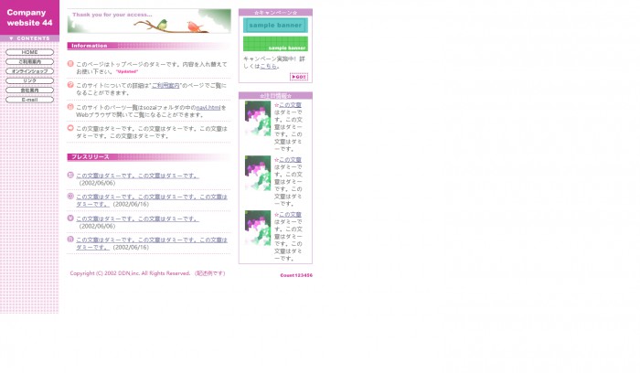 公司,公告,发布,日本公司公告发布网站模板,网站模板免费下载,