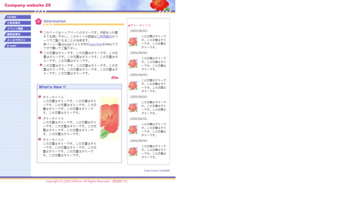鲜花,公司,日本公司鲜花公司网站模板,网站模板免费下载,