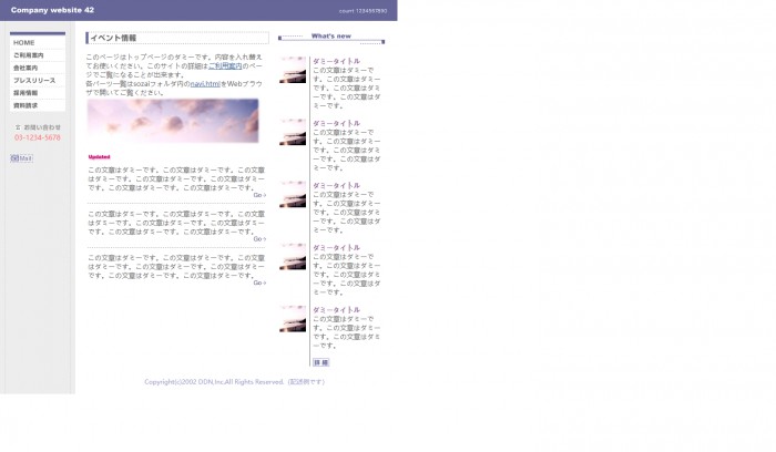 企业,案例,展示,日本企业新闻发布及案例展示网站模板,网站模板免费下载,