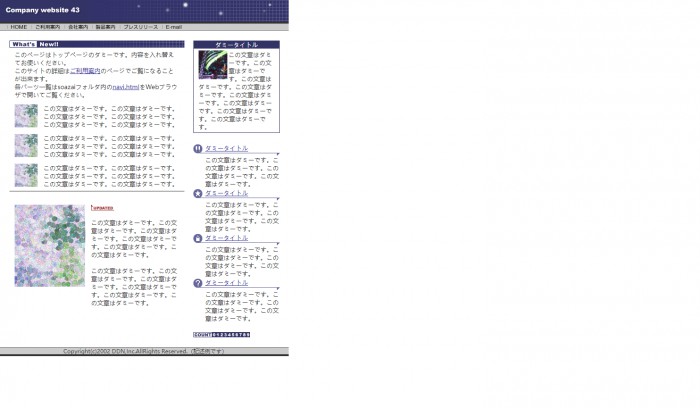 企业,简介,日本企业简介网站模板,网站模板免费下载,