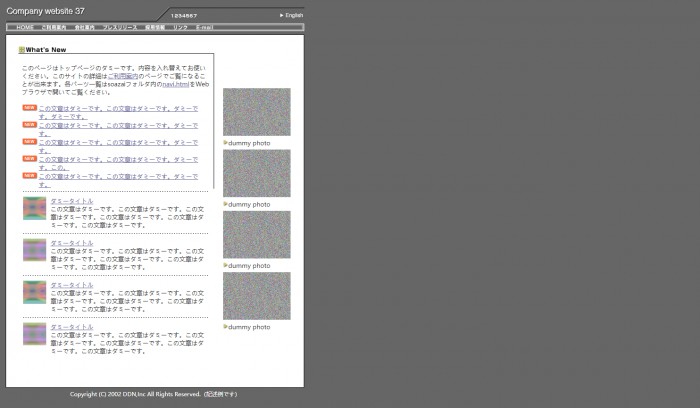 公司,灰色,日本公司网站灰色模板,网站模板免费下载,