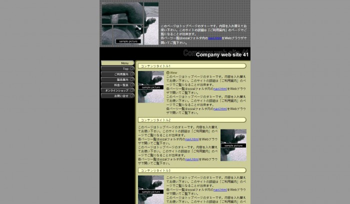 工艺品,制造,公司,日本工艺品制造公司网站模板,网站模板免费下载,