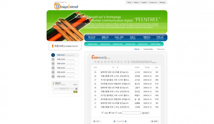 房地产,韩国房地产公司介绍网站模板,网站模板免费下载,