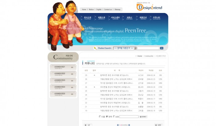 数字,信息,韩国数字人信息网站模板,网站模板免费下载,