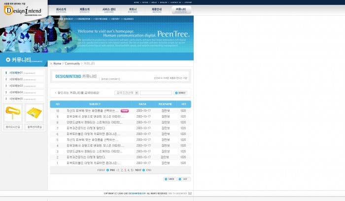 电脑,金黄色,黄色,韩国电脑公司金黄色网站模板,网站模板免费下载,