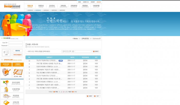 设计,公司,韩国设计公司网站模板,网站模板免费下载,