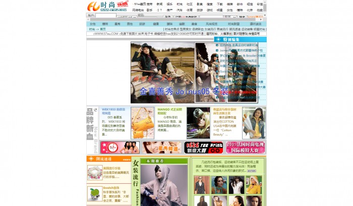 门户,门户网站首页模板,网站模板免费下载,