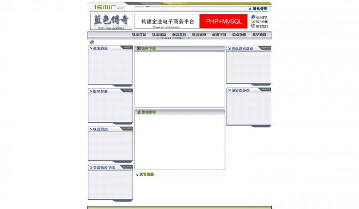 私服,企业,企业网站模版,网站模板免费下载,