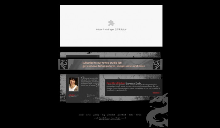 黑色,艺术,纹身,黑色艺术纹身网页模板,网站模板免费下载,