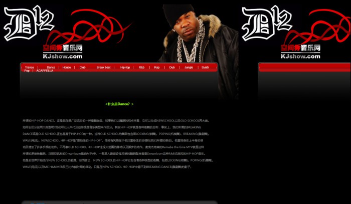 黑色,音乐,介绍,音乐介绍黑色网页模板,网站模板免费下载,