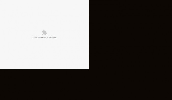 黑色,爱情,主题,黑色爱情主题网页模板,网站模板免费下载,