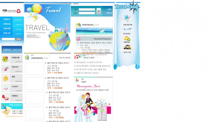 旅行,度蜜月,婚纱,婚礼,韩国度蜜月旅行网站模板,网站模板免费下载,