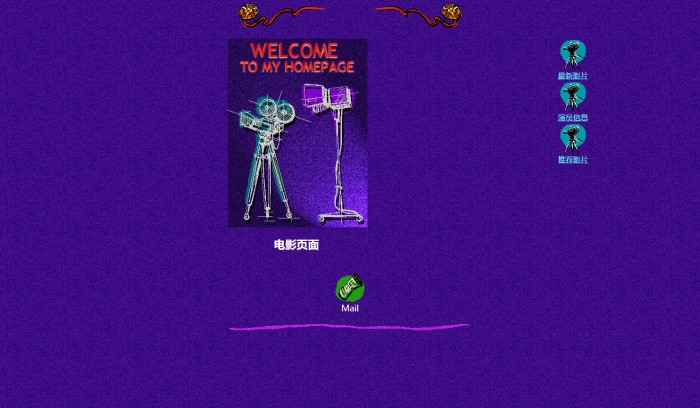 电影,电影快讯_中文模板,网站模板免费下载,