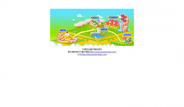 娱乐,娱乐型网站模板,网站模板免费下载,