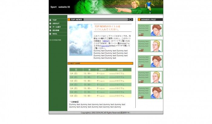 卡通,足球,日本卡通足球网页模板,网站模板免费下载,