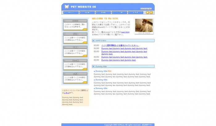 卡通,宠物,日本宠物卡通网站模板1,网站模板免费下载,