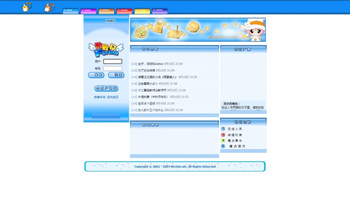 蓝色,蓝色卡通模板,网站模板免费下载,