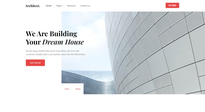 建筑,工程,集团,建设,建筑工程集团建设响应式网页模板,网站模板免费下载,